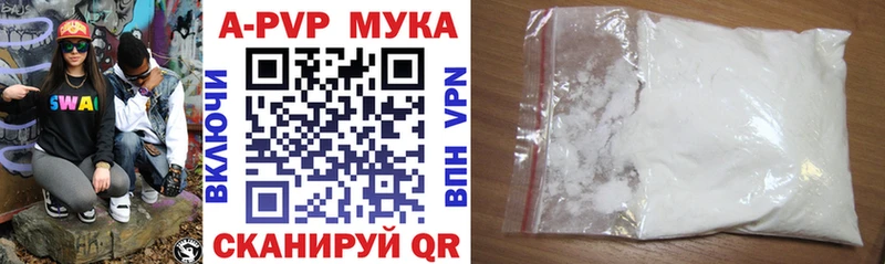 МЕГА ссылки  Феодосия  A-PVP СК КРИС 