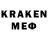КЕТАМИН ketamine El Patata