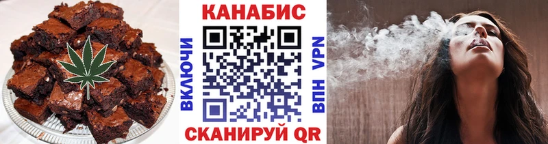 Canna-Cookies конопля  блэк спрут зеркало  Феодосия 