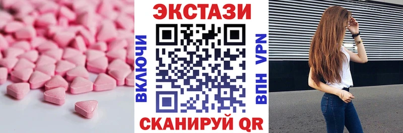 Экстази 300 mg  как найти закладки  Феодосия 