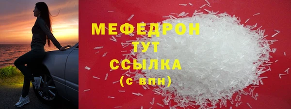 ПСИЛОЦИБИНОВЫЕ ГРИБЫ Армянск