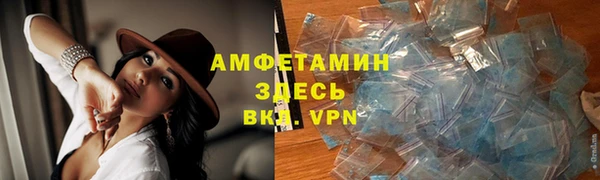 ПСИЛОЦИБИНОВЫЕ ГРИБЫ Армянск