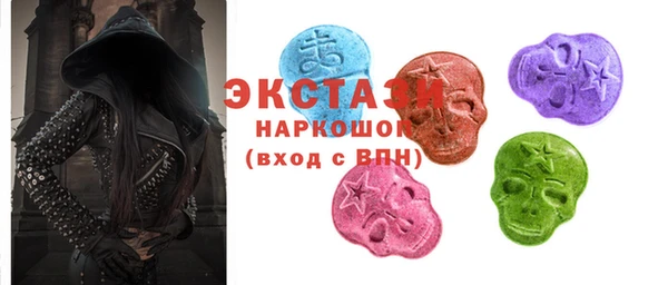 ПСИЛОЦИБИНОВЫЕ ГРИБЫ Армянск