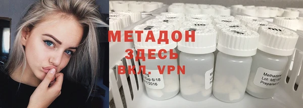 синтетический гашиш Арсеньев