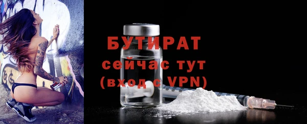 бутик Аркадак
