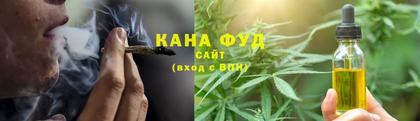 синтетический гашиш Арсеньев