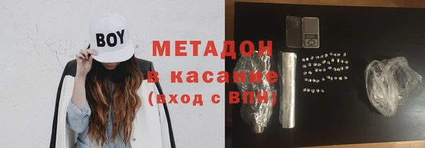 синтетический гашиш Арсеньев