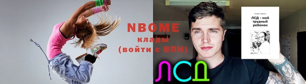 синтетический гашиш Арсеньев