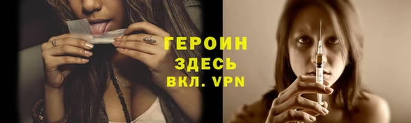 ПСИЛОЦИБИНОВЫЕ ГРИБЫ Армянск