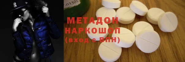 ПСИЛОЦИБИНОВЫЕ ГРИБЫ Армянск