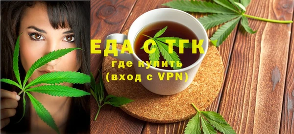 синтетический гашиш Арсеньев