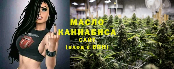 синтетический гашиш Арсеньев