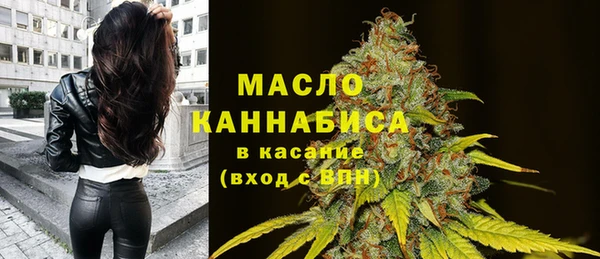 синтетический гашиш Арсеньев