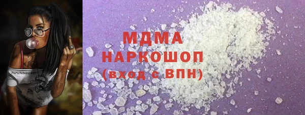 бутик Аркадак