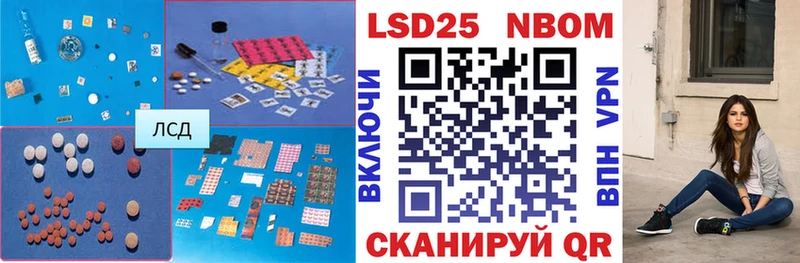 Лсд 25 экстази кислота  магазин    Феодосия 