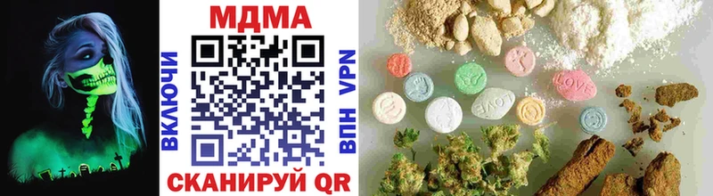 shop Telegram  сколько стоит  Феодосия  МДМА молли 