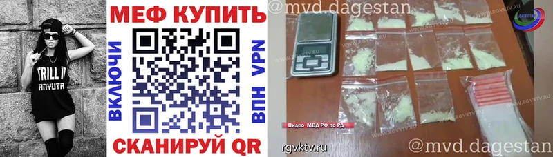 Меф кристаллы  МЕГА маркетплейс  Феодосия  где можно купить наркотик 