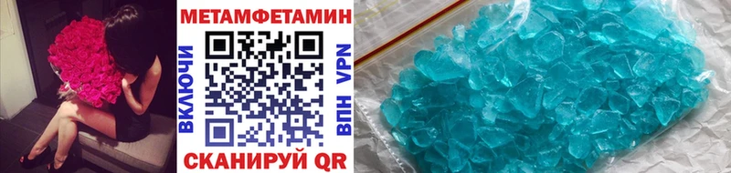 Первитин винт  блэк спрут как войти  Феодосия 